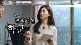 [영상]알짜로 불리는 아현1구역, 부린이의 프로 임장기 (마포구 아현동 편)