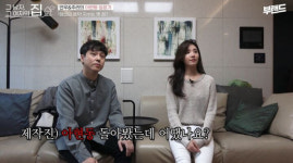 [영상]알짜로 불리는 아현1구역, 부린이의 프로 임장기 (마포구 아현동 편)