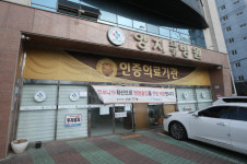 울산 양지요양병원 ‘연쇄 감염 차단’ 비상···별도 시설 이송 추진