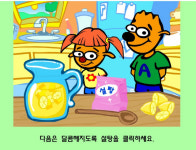 슈 게임·졸라맨 이제 추억 속으로···RIP, 플래시[오지현의 하드캐리]