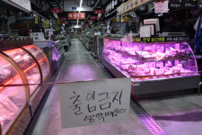 코로나 덮친 가락몰 폐쇄