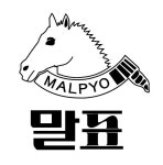 상표 활용해 회생 불씨 말표산업, 맥주 이어 에너지음료 만든다