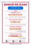 서울 관악구, 비대면 도서대출 서비스 확대