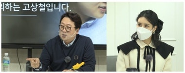 공인중개사 시험 도전, 배우 최정윤 랜드프로 부동산공법 고상철 교수 합격 멘토링 참여!