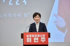 이언주, 국민의힘 지도부 향해 부산에도 관심 가져 달라