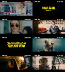 로자먼드 파이크 퍼펙트케어, 강렬한 티저 예고편 공개