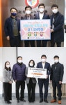 전국배달라이더협회, ‘거모종합사회복지관ㆍ희망을나누는사람들’에 후원금 전달