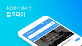 [시그널] 글로벌PEF 大戰된 잡코리아 매각···베팅만 남았다