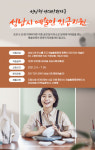성남시, ‘소득절벽’지역예술인에 30만원 지급