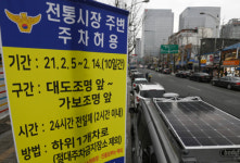 전통시장 주변도로 한시적 주차허용 시행