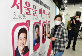 '총선 책임론'에 나경원 