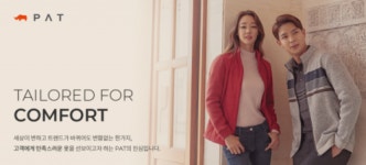 [시그널] PAT·엘르스포츠의 독립문 또 매물로