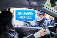 현대오일뱅크직영황금산주유소주 | 현대오일뱅크 "주유 차량, 코로나19 무료 살균 소독 받으세요"