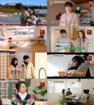 서울엔 우리집이 없다 성시경, 제주도 우리집 뷰에 매료돼 눕방까지