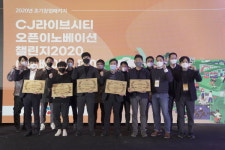 엔피프틴 초기창업 패키지 X CJ라이브시티 오픈이노베이션 챌린지 2020 이노베이션데이 성료