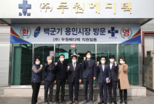 백군기 용인시장, 백신 주사기 제조사 두원메디텍 방문···“원활한 생산 적극 지원”