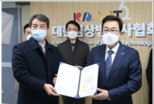 제 27대 대한임상병리사협회장에 장인호 후보 당선