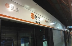 지하철 3호선 녹번역서 열차 출입문 고장···지연운행에 출근길 시민들 불편(종합)