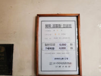 반세기 버텨낸 ‘장수탕’의 눈물···“손님 끊겼지만 철거비용 탓에 폐업도 못해”
