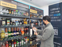 와인 인기에 GS25도 주류 특화 매장 낸다···연말까지 2,000개