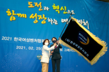 김분희 메씨인터내셔날 대표, 12대 한국여성벤처협회장 취임