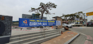 안성시, 가축분뇨 배출·처리시설 집중단속