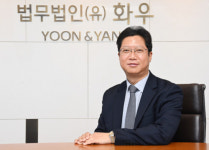 김영기 화우 변호사 "합수단 경력 살려 최상의 금융 솔루션 제공"