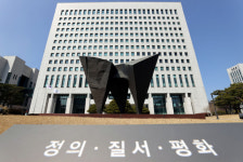 전국 고검장들 중수청 추진 공개 반대··· “국민 공감 따라 의견 적극 개진할 것”