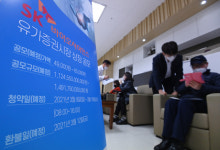 SK바이오사이언스 공모주 청약