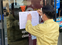 경남 진주 사우나발 확진자 17명 늘어···거제 사우나서도 4명 추가 확진