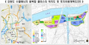춘천에 물에너지 클러스터·광주송정역에 지역거점 조성한다