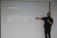 ㈜와이즈플래닛컴퍼니, 예비창업패키지 마케팅 심화교육으로 예비창업자 성공 창업 지원
