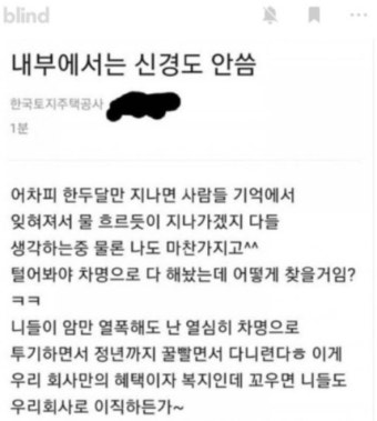 경찰, 