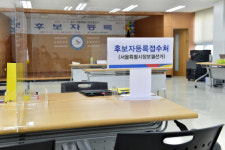 텅 빈 서울시장 후보자 등록 접수처