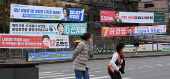 4.7 보궐선거 D-10