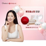 홈케어 뷰티 디바이스 오멜론 환절기 피부 컨디션 위한 스페셜 구성 ‘롯데 홈쇼핑 단독 첫 방송’