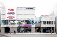 넥센타이어, 신개념 타이어 교체 전문 매장 넥스트레벨 역삼점 오픈