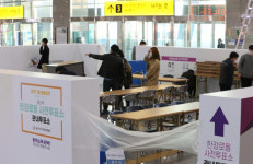 이번주 금·토 사전투표 하는 날···선거지역 내 가까운 읍·면·동사무소로