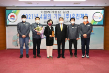 김천시 4월의기업에 유진제지 선정