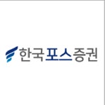 포스증권, 최대어 SK아이이테크놀로지 IPO 앞두고 공모주 펀드 판매 재개