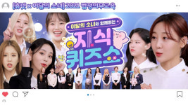 휴넷, 170% 성장한 법정의무교육..."셀럽과 함께 지루할 틈 없어요"