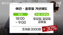 [아는분] 약값, 어떻게 책정돼? 약국마다 약값이 다른 이유