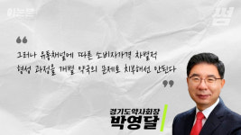 [아는분] 약값, 어떻게 책정돼? 약국마다 약값이 다른 이유