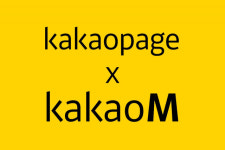 [시그널] 카카오엔터, 美증시 상장 검토···20조 원 기업가치 기대