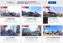 [시그널] 코람코에너지리츠 주유소 27곳 매물로···이달 15일 입찰
