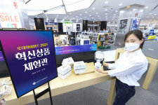 CES 2021 출품작 롯데하이마트에 모았다