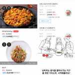 [지구용]모두의 냉장고·라스트오더...버려질 음식을 구하라