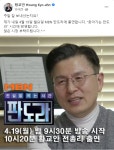 [단독] 황교안, 공식 활동 시작 “활동 재개, 해야 할 것 같다”