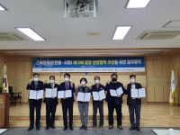반월·시화산업단지 기업들 재생에너지 사용 실천 캠페인 참여