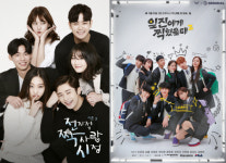 [시그널] 와이낫미디어 숏폼 드라마 대세로?···SI-FI 투자 제안 잇따라
